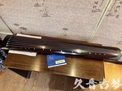 怀化市●久音古琴  ●今日推荐 20230715 [顶级演奏正和]