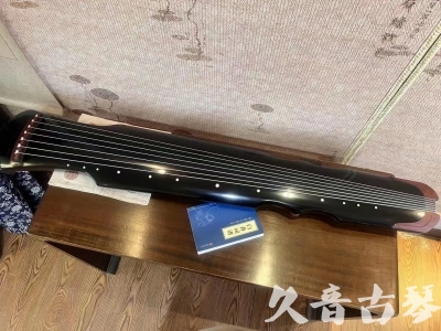 怀化市●久音古琴   ●新品推荐  20230718 [高级精品演奏伏羲式](考级必选)