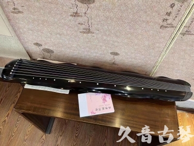 怀化市●久音古琴  ●今日推荐20230804  [收藏级蕉叶式]（老师必选）