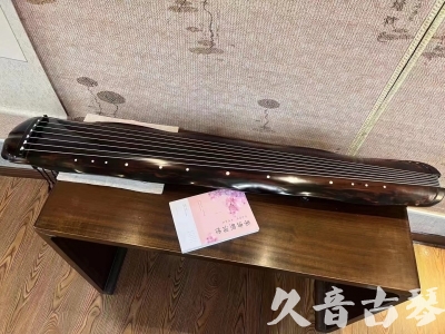怀化市●久音古琴  ●今日推荐20230811  [收藏级蕉叶式]（老师必选）