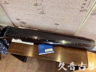 怀化市●久音古琴  ●今日推荐20230812  [顶级演奏灵机]