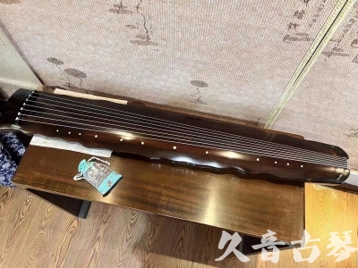 怀化市●久音古琴  ●今日推荐  20230816[高级精品演奏级落霞]