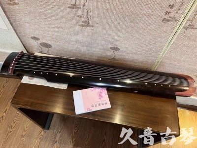 怀化市●久音古琴  ●臻品推荐  20230921[犀牛皮纹仲尼式]