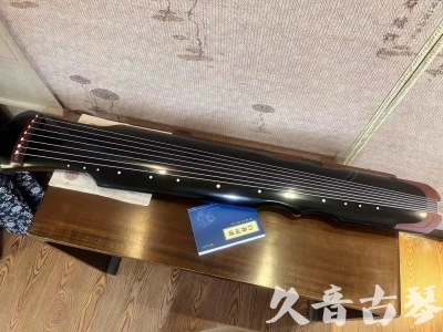 怀化市●久音古琴   ●新品推荐  20231101 [高级精品演奏伏羲式](考级必选)