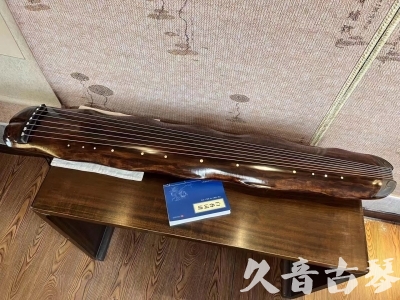 怀化市●久音古琴  ●今日推荐 20231103 【断纹蕉叶】