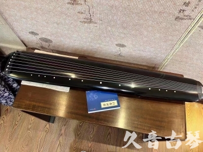 怀化市●久音古琴  ●今日推荐 20231218 [高级精品演奏混沌式]