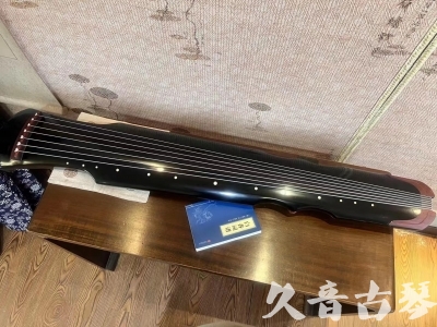 怀化市●久音古琴   ●新品推荐 20231222  [高级精品演奏伏羲式](考级必选)