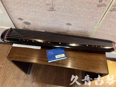 怀化市●久音古琴  ●今日推荐20231225 [顶级演奏混沌式](琴室老师必选)