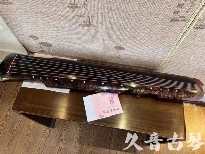 怀化市●久音古琴  ●臻品推荐20240807  [犀牛皮纹伏羲]